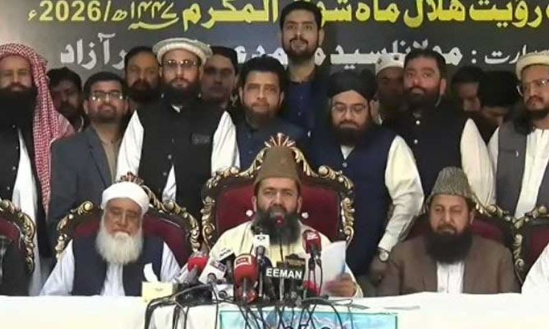 Pakistan to Celebrate Eid-ul-Fitr on Saturday as Shawwal Moon Not Sighted