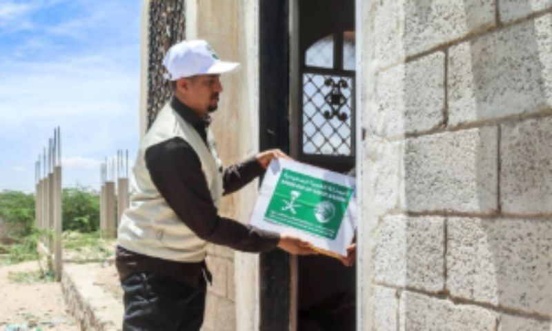 KSrelief 2