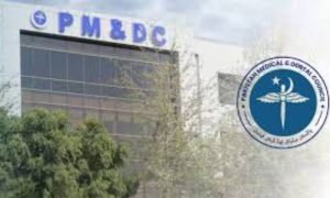 PMDC