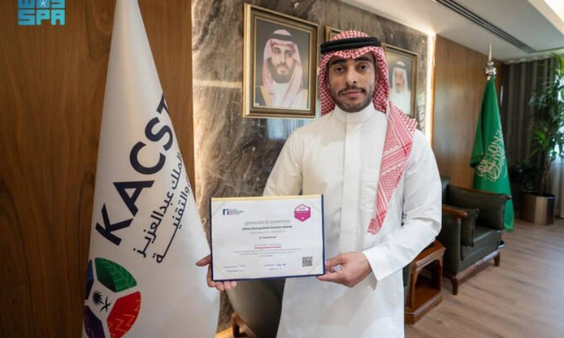 Award