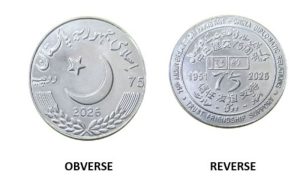Coin 75 canva