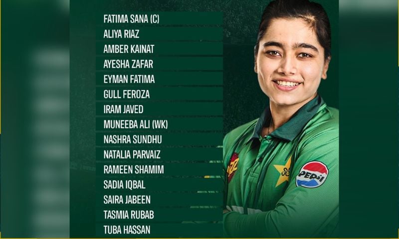PCN announce 15 members pak women squad for zim canva