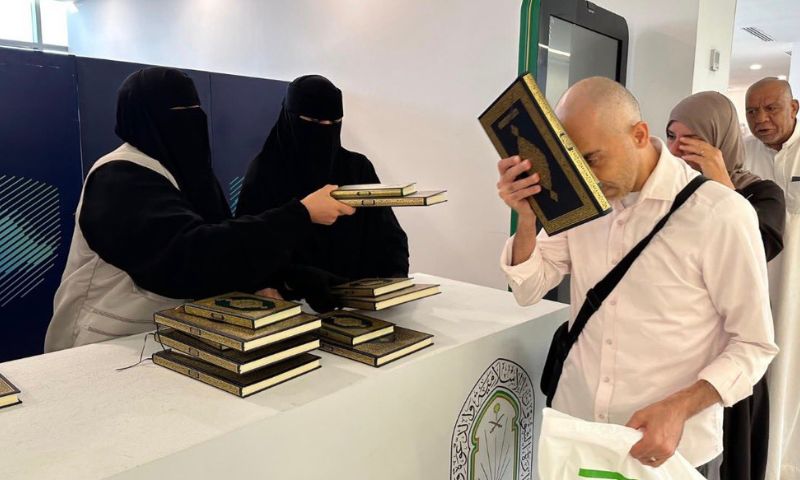 Saudi Arabia Distributes Holy Quran Copies to Departing Hajj Pilgrims