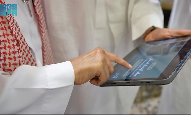 Saudi Arabia Launches Cloud Communication System for Answering Inquiries at Grand Mosque