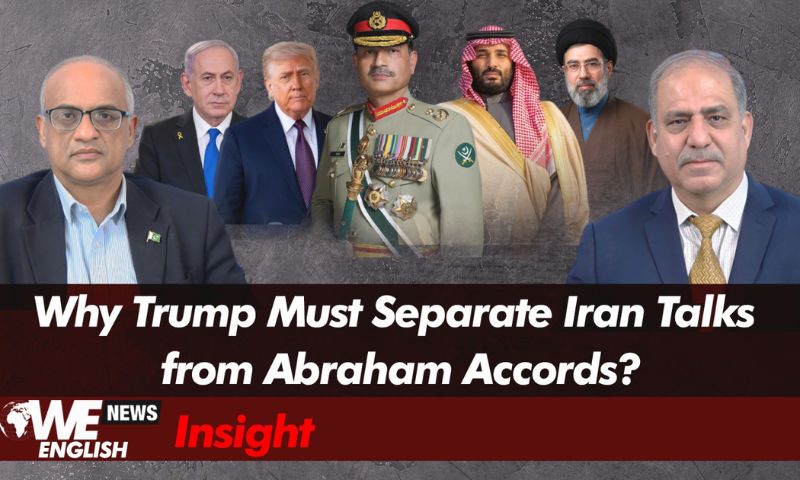 Donald Trump Must Separate Iran Talks from Abraham Accords: Security Analyst