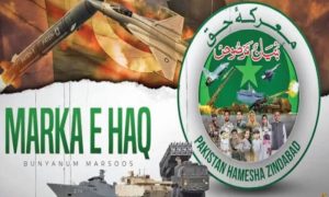 marka haq diplomatic missions canva