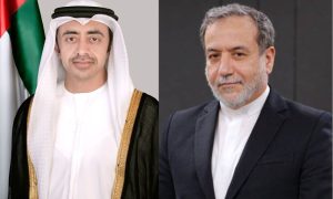 UAE