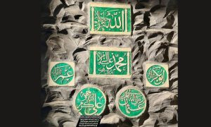 Grand Mosque