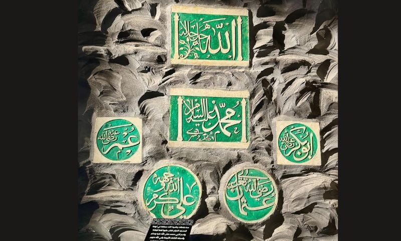 Grand Mosque