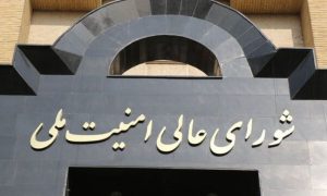 Iran 1