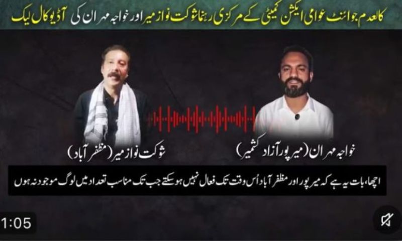 Pakistan 57