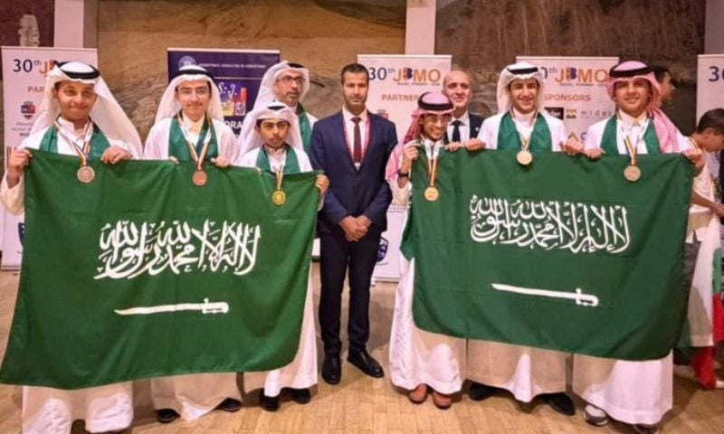 Saudi Arabia Wins Six Medals at Junior Balkan Mathematical Olympiad 2026