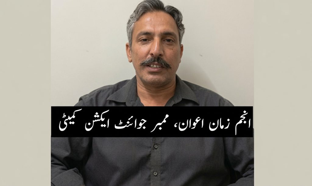 Central Leader, Kashmir