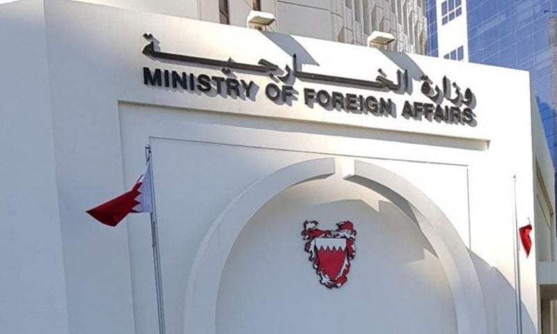 Bahrain Denounces Houthi Attack on Saudi Vessel in Red Sea