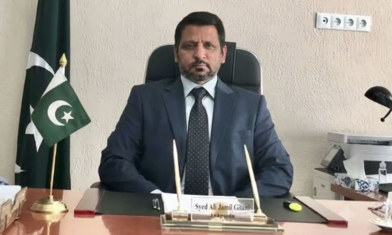 Gilani