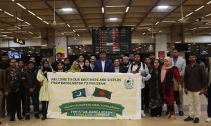 HEC bangladesh canva