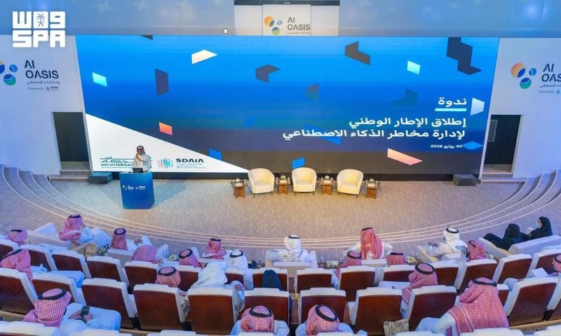 Saudi Arabia Unveils National AI Risk Management Framework