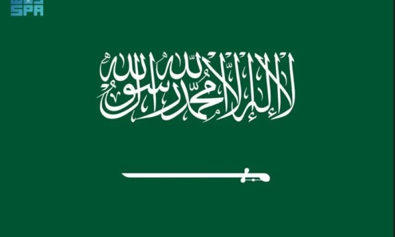 Saudi Arabia 8