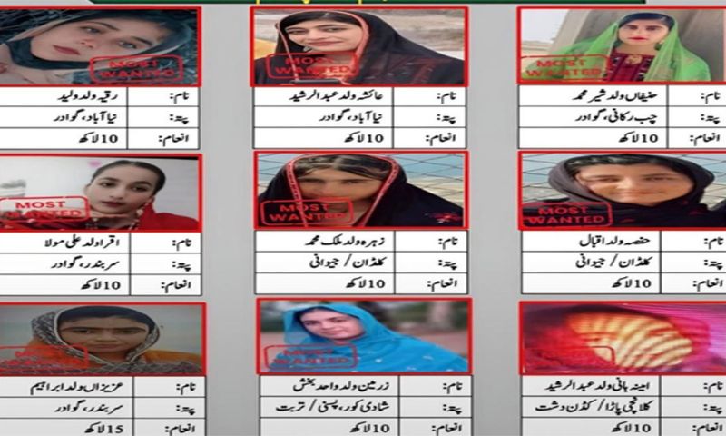 Balochistan Govt Announces Bounties on Nine Highly Wanted Female Terrorists