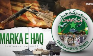 India's Cinematic Rewrite of Marka-e-Haq Cannot Alter Pakistan's Battlefield Success