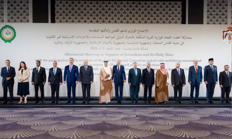 Saudi Arabia Urges Global Action to End Gaza, West Bank Violations