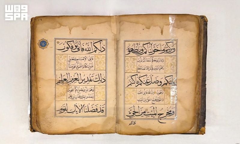 Saudi Museum Showcases 18th-Century Quranic Manuscript