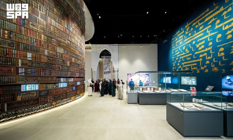 Saudi Museum Showcases 18th-Century Quranic Manuscript