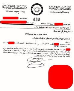 Taliban Regime Orders Collection of Information on Afghans Linked to Anti-Taliban Groups