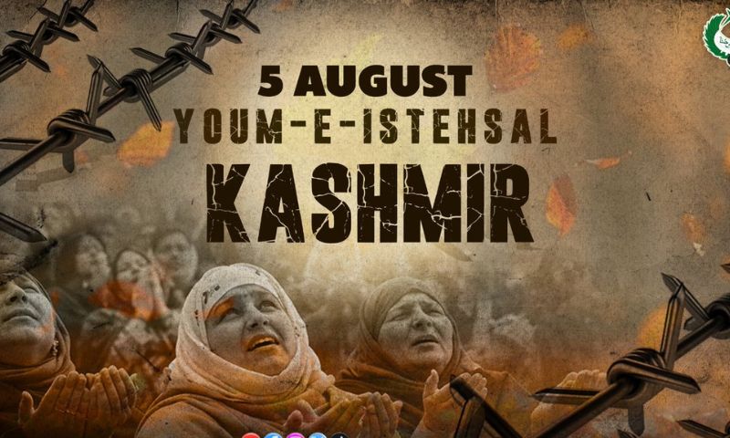 Pakistan Armed Forces Reaffirm Unwavering Support for Kashmir Cause on Youm-e-Istehsal