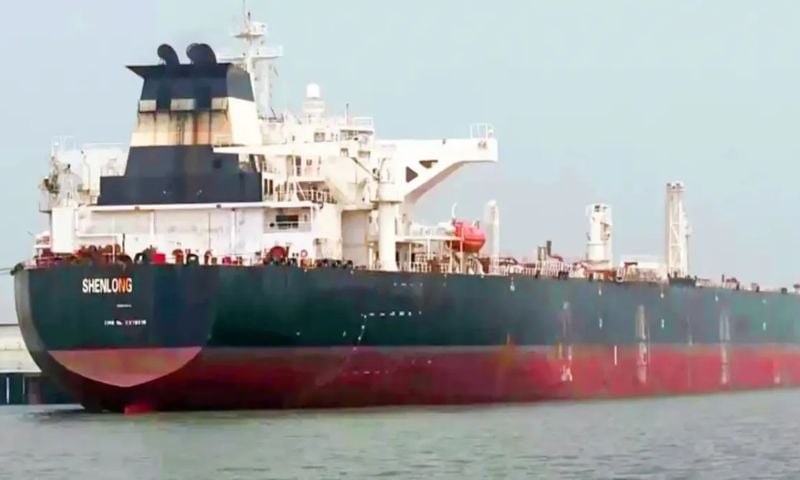 Oil