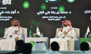 Saudi Industry Forum Highlights Digitalisation, National Talent to Boost Advanced Manufacturing