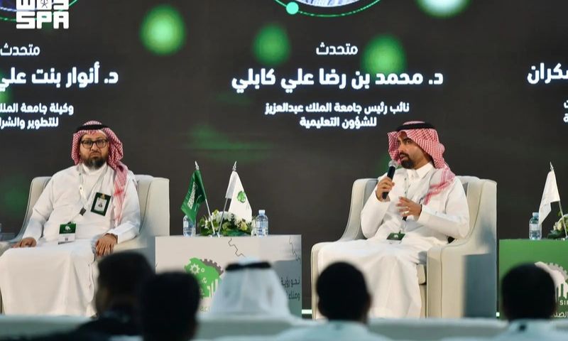 Saudi Industry Forum Highlights Digitalisation, National Talent to Boost Advanced Manufacturing