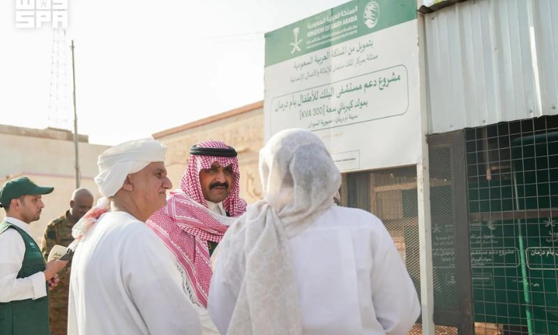Saudi Projects Restore Healthcare, Water Services in Sudan's Khartoum State