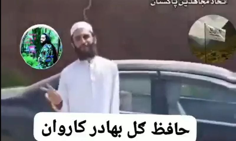 Kohat Suicide Bomber Identified as Afghan National