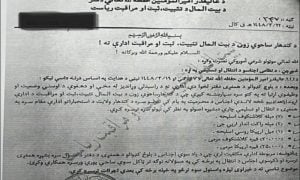 Taliban