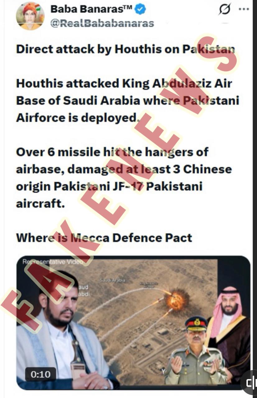 Fact Check: Indian Social Media Promoting Fake News of Houthis Targeting Pakistani Air Force in Saudi Arabia