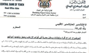 Yemen
