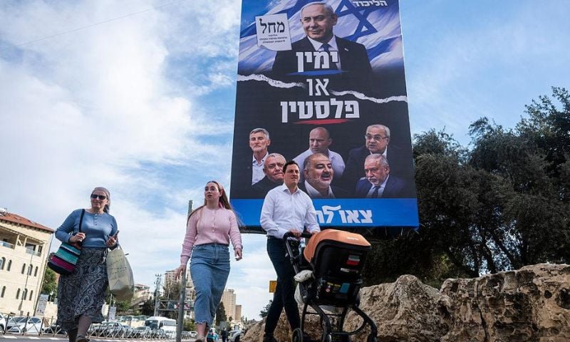 Israel