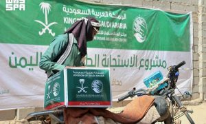 Saudi Aid Agency Provides Water, Food and Shelter to Displaced Families in Yemen