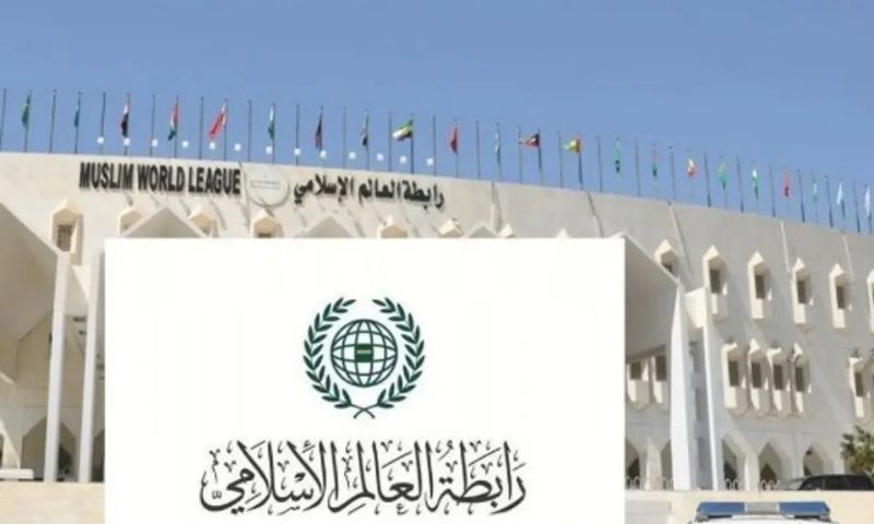 Madinah
