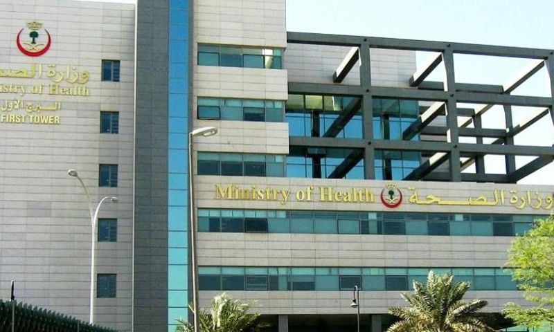 Saudi Health Ministry Wins Two Global Awards