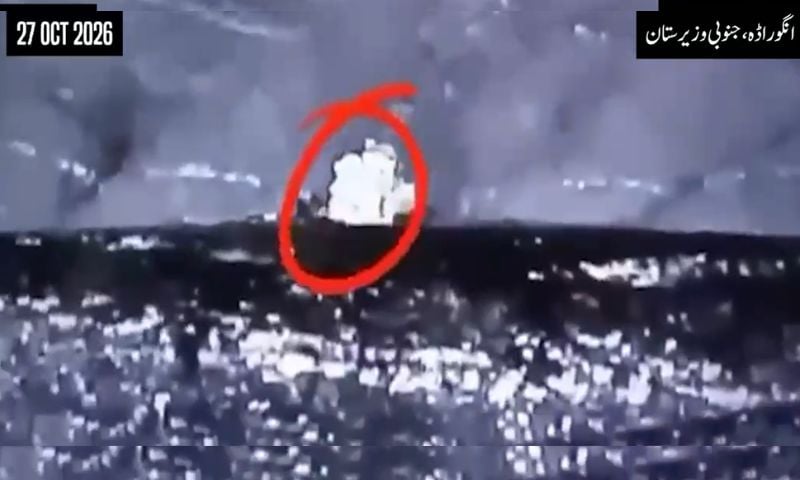 Pakistan Army Responds Befittingly to Afghan Taliban Border Provocation